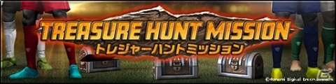 「ウイニングイレブン カードコレクション」無料11連ガチャが引けるコナミグループ創業50周年キャンペーンが開催！の画像7