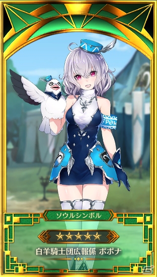 「イドラ ファンタシースターサーガ」土属性キャラ初のダンサー★5「リーゼ（CV：野水伊織）」登場！の画像4