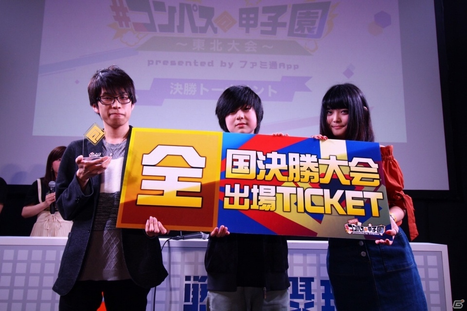 地元コスプレイヤーも集結！「#コンパスフェス 街キャラバン2019」仙台地区の開催レポートが到着の画像5