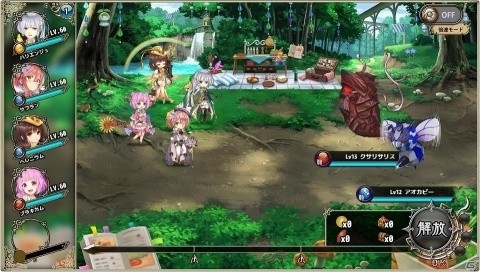 「FLOWER KNIGHT GIRL」☆5ホスタが手に入るイベント「じめじめカビパニック！」が開催！の画像3