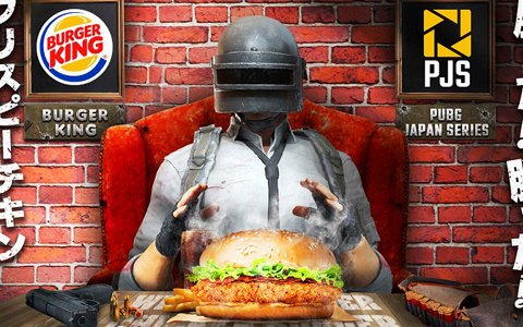 バーガーキングと「PUBG JAPAN SERIES」のコラボセット「クリスピーチキンスペシャルキングBOX」が発売！