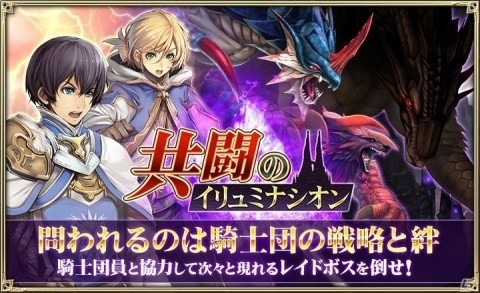 「オルタンシア・サーガ -蒼の騎士団-」15UR「アスル 使徒Ver.（CV：井上麻里奈 ）」が登場！の画像2