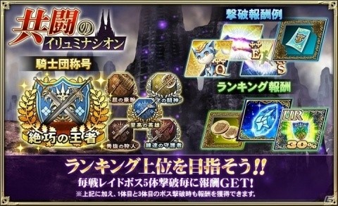 「オルタンシア・サーガ -蒼の騎士団-」15UR「アスル 使徒Ver.（CV：井上麻里奈 ）」が登場！の画像9