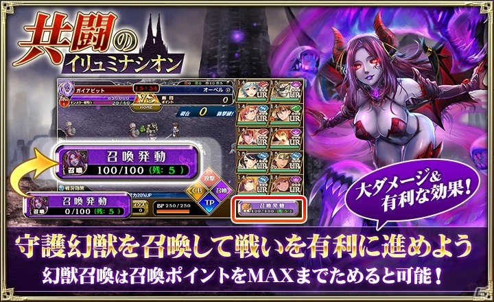 「オルタンシア・サーガ -蒼の騎士団-」15UR「アスル 使徒Ver.（CV：井上麻里奈 ）」が登場！の画像5