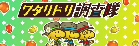「スヌーピー ライフ」にて「タワーレコード」とのコラボが開始！アウトドア気分なコラボ衣装でフェスに行こうの画像1