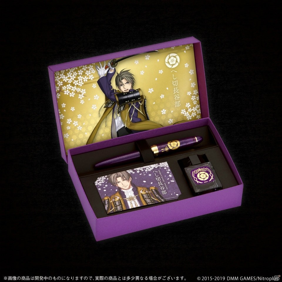 「刀剣乱舞-ONLINE-」へし切長谷部をイメージした万年筆が登場！本日13時より予約受付開始の画像7