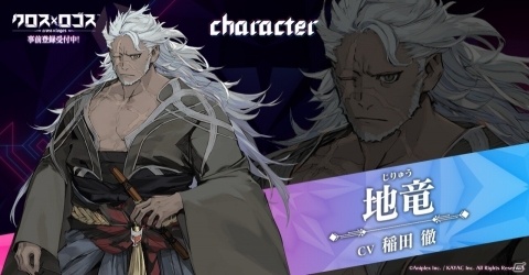 アニプレックス×カヤックの新作「クロス×ロゴス」が2019年秋に配信！「もじぴったん」の後藤裕之氏による“言葉で戦うRPG”の画像20