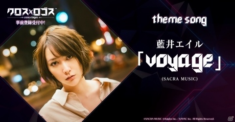 アニプレックス×カヤックの新作「クロス×ロゴス」が2019年秋に配信！「もじぴったん」の後藤裕之氏による“言葉で戦うRPG”の画像26