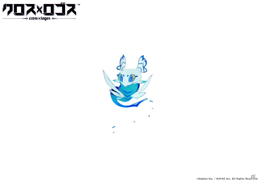 アニプレックス×カヤックの新作「クロス×ロゴス」が2019年秋に配信！「もじぴったん」の後藤裕之氏による“言葉で戦うRPG”の画像15