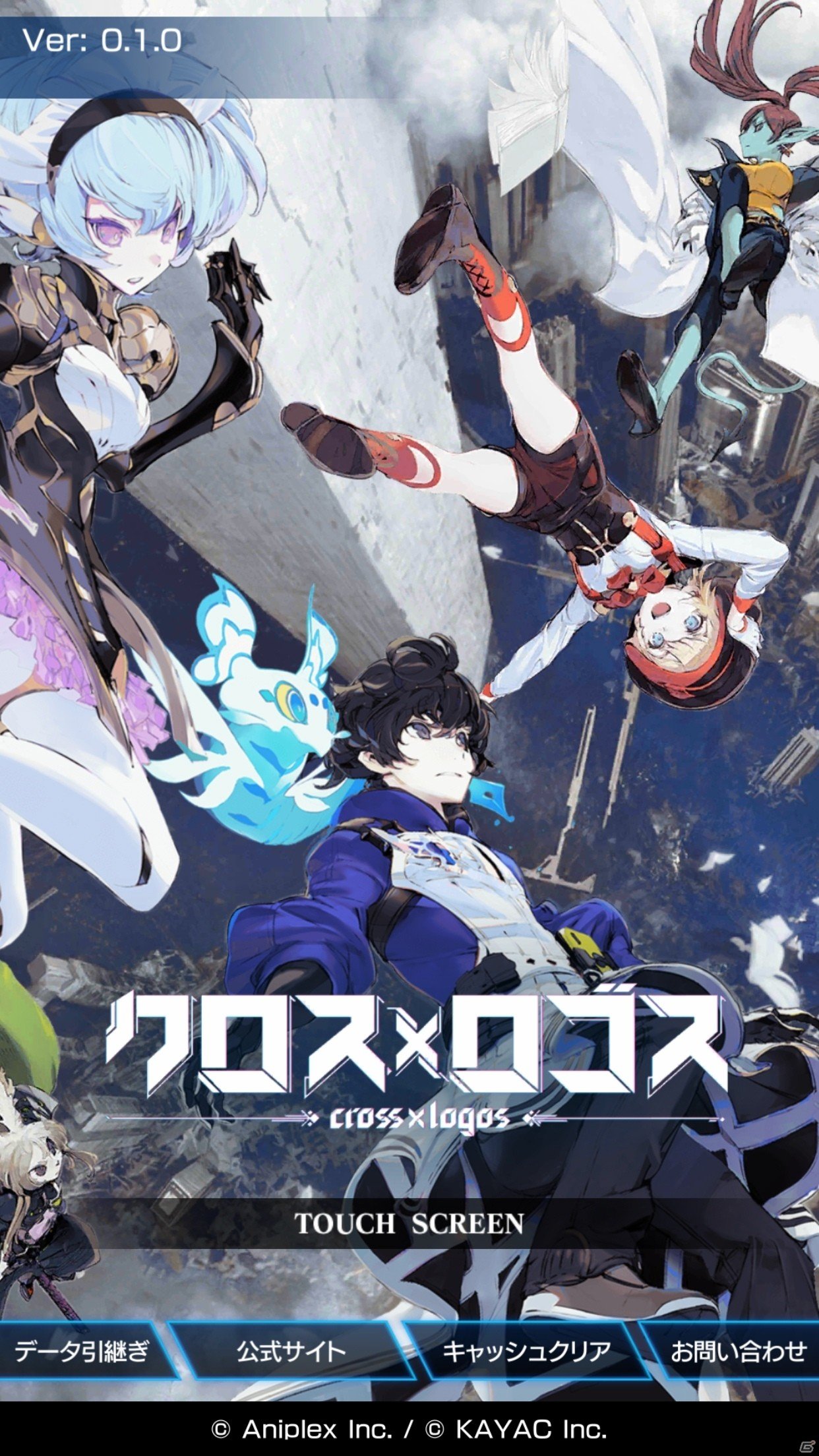アニプレックス×カヤックの新作「クロス×ロゴス」が2019年秋に配信！「もじぴったん」の後藤裕之氏による“言葉で戦うRPG”の画像2