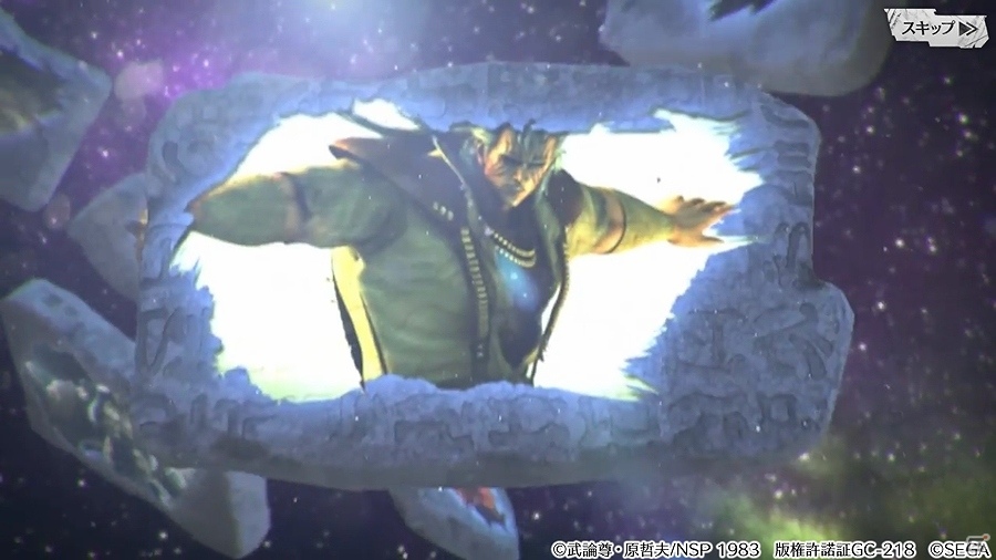 「北斗の拳 LEGENDS ReVIVE」の事前登録が開始！登録数5万件突破で「レイ」が配布の画像5