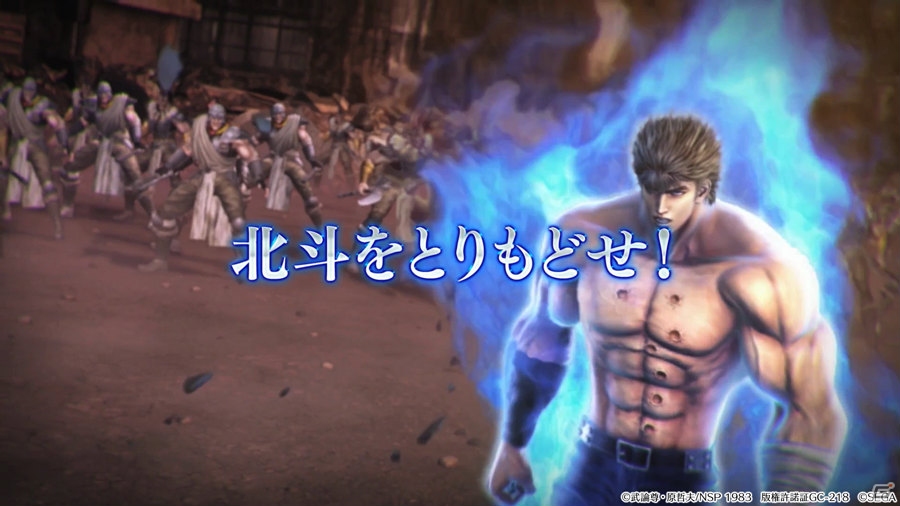 「北斗の拳 LEGENDS ReVIVE」の事前登録が開始！登録数5万件突破で「レイ」が配布の画像9