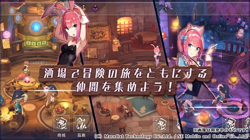 台湾発のターン制RPG「MEOW -王国の騎士-」が日本で配信決定！本日より事前登録開始で今夏リリースの画像6