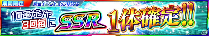 「スーパーロボット大戦X-Ω」イベント「間暮れに消えゆく王の器」が開催！ガンダムSEEDより戦艦エターナルとラクスが登場の画像15