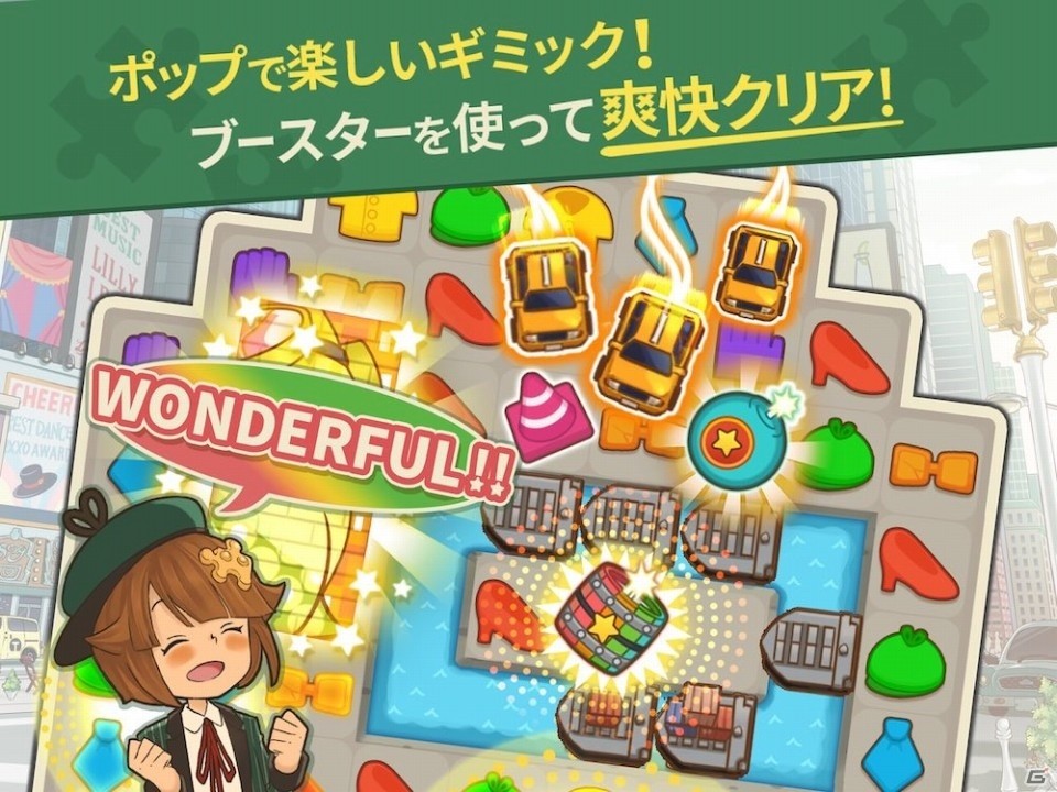 iOS版「COLOR PIECEOUT」がサービス開始！公式Instagramでは描き下ろしのお祝いイラストが公開の画像5