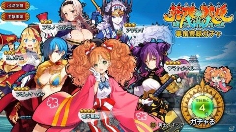 英雄 戦姫ww の事前登録人が5万人を突破 ゲーム紹介漫画2話とジパングのキャラクター情報も公開の画像一覧 ゲーム情報サイト Gamer