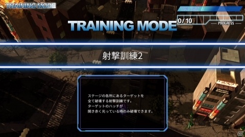 「地球防衛軍4.1 ウイングダイバー・ザ・シューター」無料追加DLC「トレーニングモード」が配信！の画像4