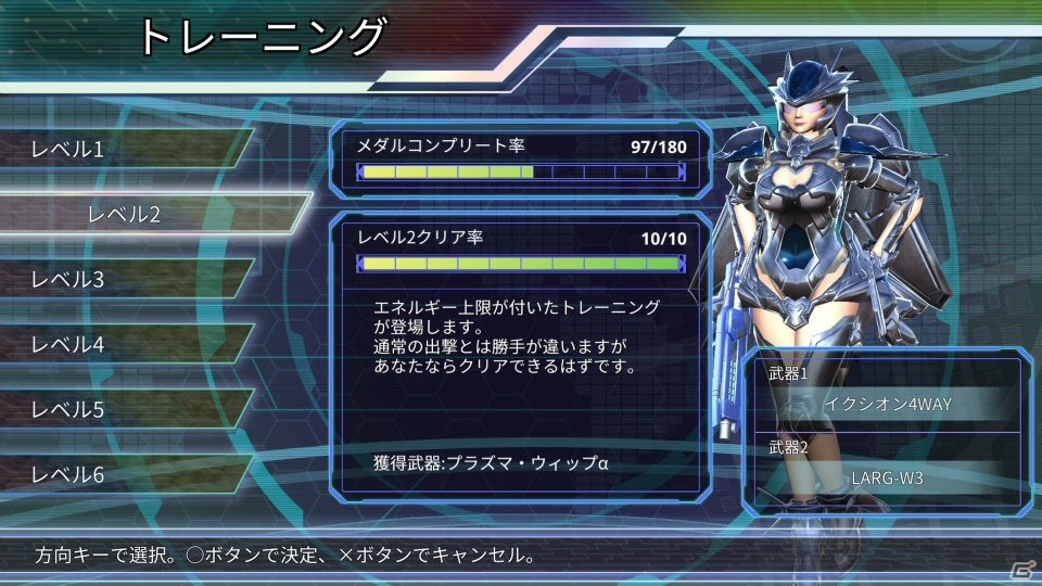 「地球防衛軍4.1 ウイングダイバー・ザ・シューター」無料追加DLC「トレーニングモード」が配信！の画像10