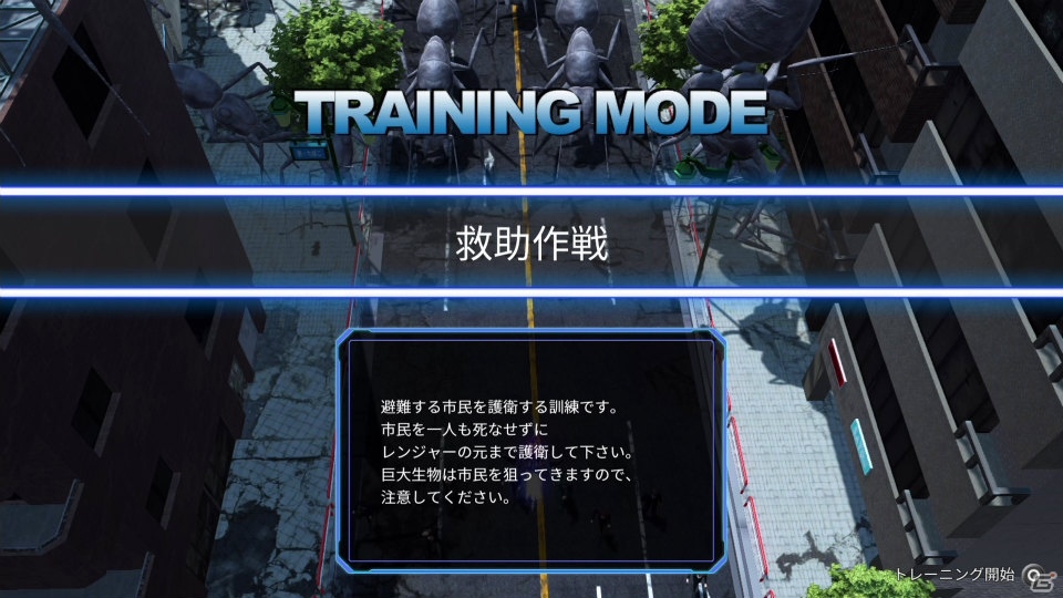 「地球防衛軍4.1 ウイングダイバー・ザ・シューター」無料追加DLC「トレーニングモード」が配信！の画像3