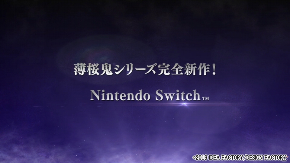 「薄桜鬼 真改 月影ノ抄」新衣装や収録ストーリーが確認できるプロモーション映像が公開！の画像1