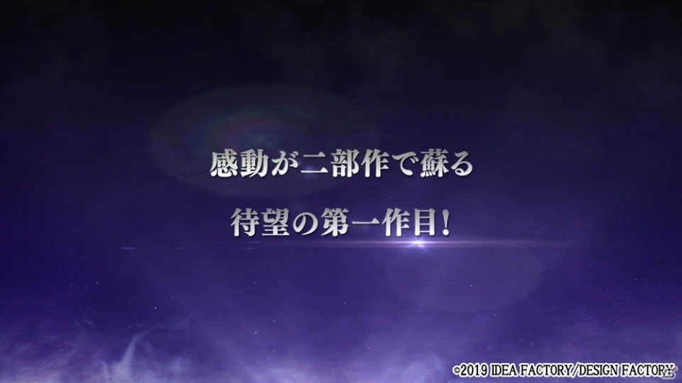 「薄桜鬼 真改 月影ノ抄」新衣装や収録ストーリーが確認できるプロモーション映像が公開！の画像2