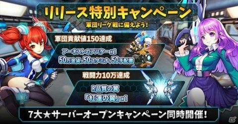 指一本の操作で無双感・スピード感が体験できるSTG「Guns of Soul2」が本日配信！の画像6