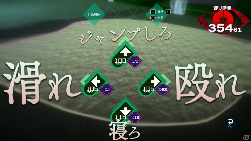 「AI: ソムニウム ファイル」夢の世界に侵入する“ソムニウムパート”の内容が分かる新トレーラー公開！の画像5