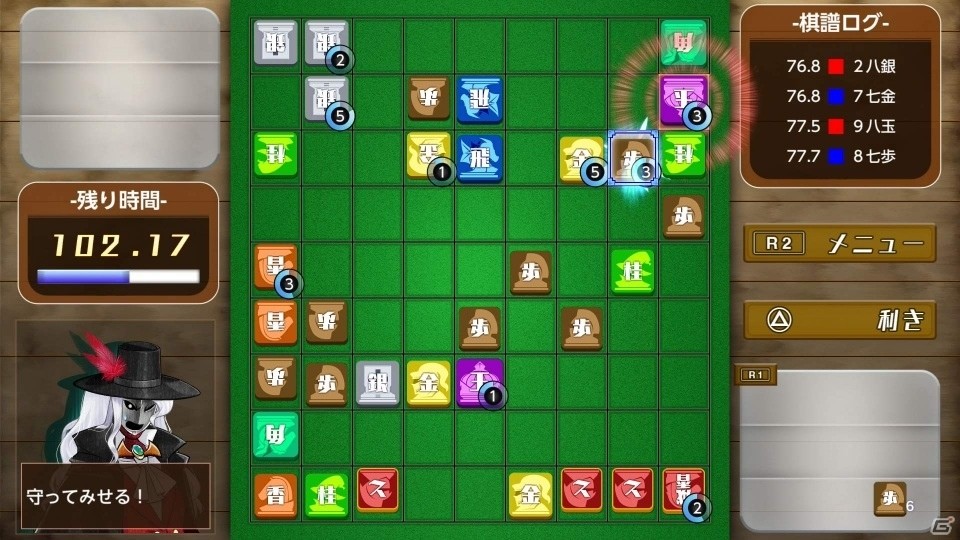 将棋の常識を覆した「リアルタイムバトル将棋」がPS4に登場！本日6月25日よりPS Storeで配信の画像4