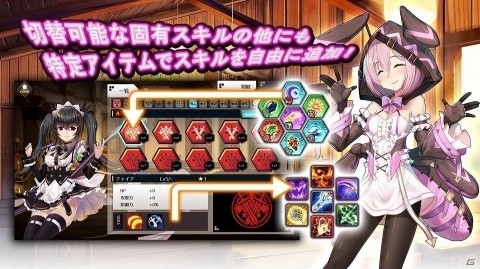 スマホ向けRPG「エルダーアーク」が発表！戦闘中に切り替え可能な「フォーム」などのシステム情報が公開の画像14