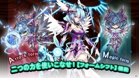 スマホ向けRPG「エルダーアーク」が発表！戦闘中に切り替え可能な「フォーム」などのシステム情報が公開の画像7