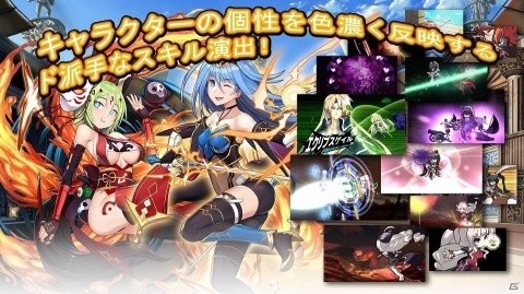 スマホ向けRPG「エルダーアーク」が発表！戦闘中に切り替え可能な「フォーム」などのシステム情報が公開の画像9