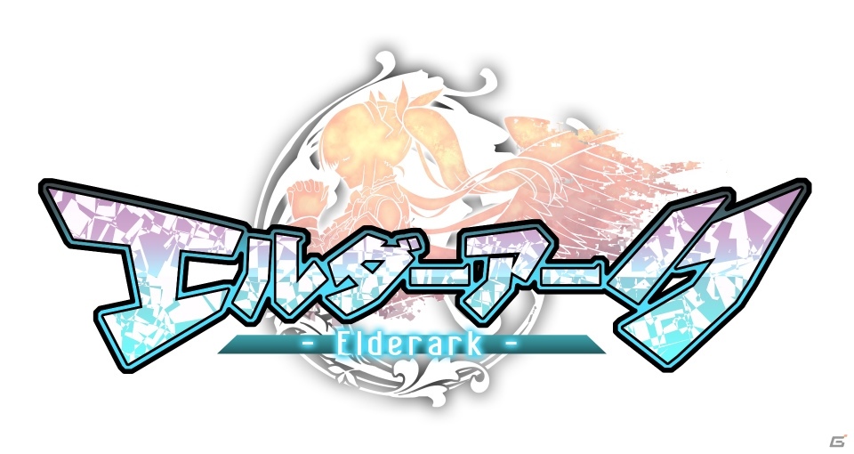 スマホ向けRPG「エルダーアーク」が発表！戦闘中に切り替え可能な「フォーム」などのシステム情報が公開の画像1