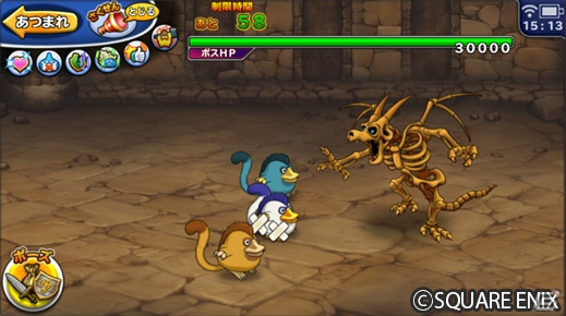 「ドラゴンクエスト　どこでもモンスターパレード」4周年記念キャンペーンが開催！の画像5