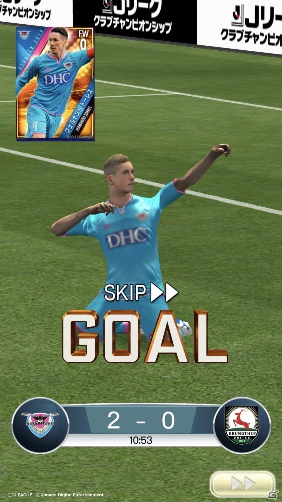 Jリーグ公式のサッカーモバイルゲーム「Jリーグクラブチャンピオンシップ」が配信開始！の画像4