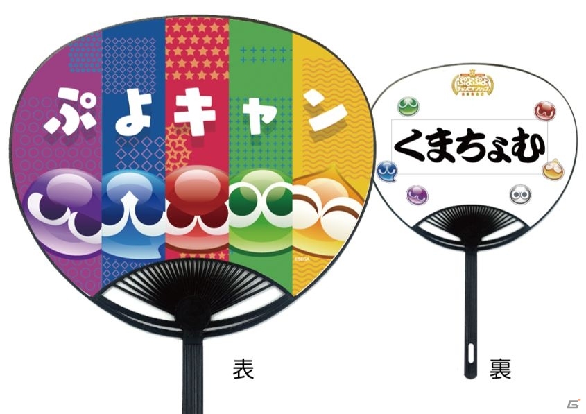 「ぷよぷよチャンピオンシップ SEASON2 6月大会 決勝トーナメント」ライブ配信の番組URLが公開の画像4