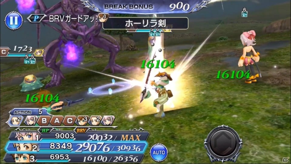 「ディシディア ファイナルファンタジー オペラオムニア」FFCCよりキアランが参戦！レイルの真化解放もの画像4