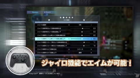 Switch「ソードアート・オンライン フェイタル・バレット COMPLETE EDITION」本編や収録コンテンツのあらすじを紹介!の画像30