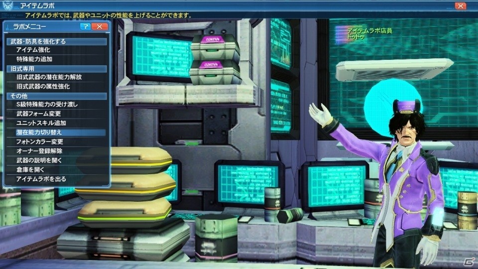 「ファンタシースターオンライン2」ACスクラッチ「ウィナーズデザイン6 sideB」が配信！の画像10