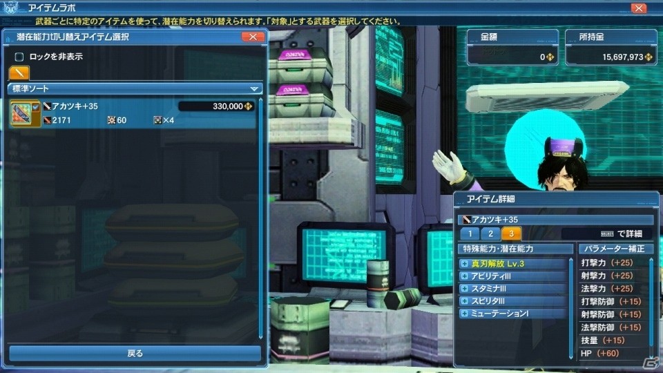 「ファンタシースターオンライン2」ACスクラッチ「ウィナーズデザイン6 sideB」が配信！の画像11