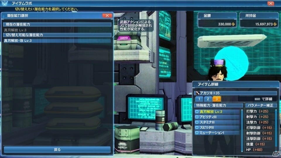 「ファンタシースターオンライン2」ACスクラッチ「ウィナーズデザイン6 sideB」が配信！の画像12