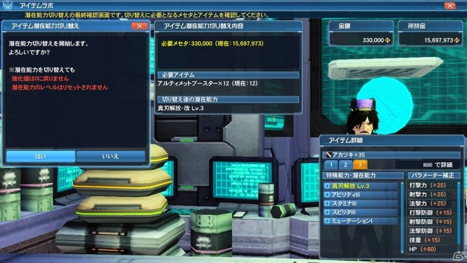 「ファンタシースターオンライン2」ACスクラッチ「ウィナーズデザイン6 sideB」が配信！の画像13
