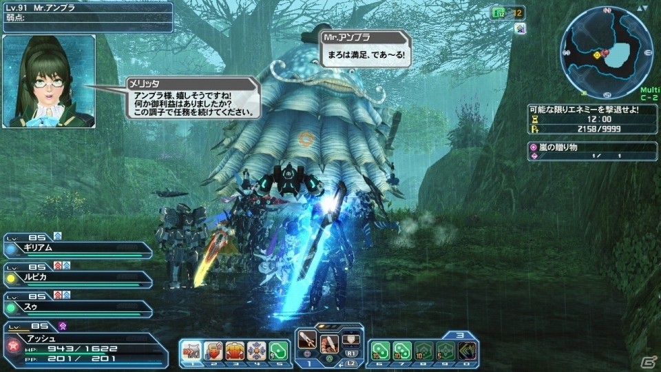 「ファンタシースターオンライン2」ACスクラッチ「ウィナーズデザイン6 sideB」が配信！の画像3