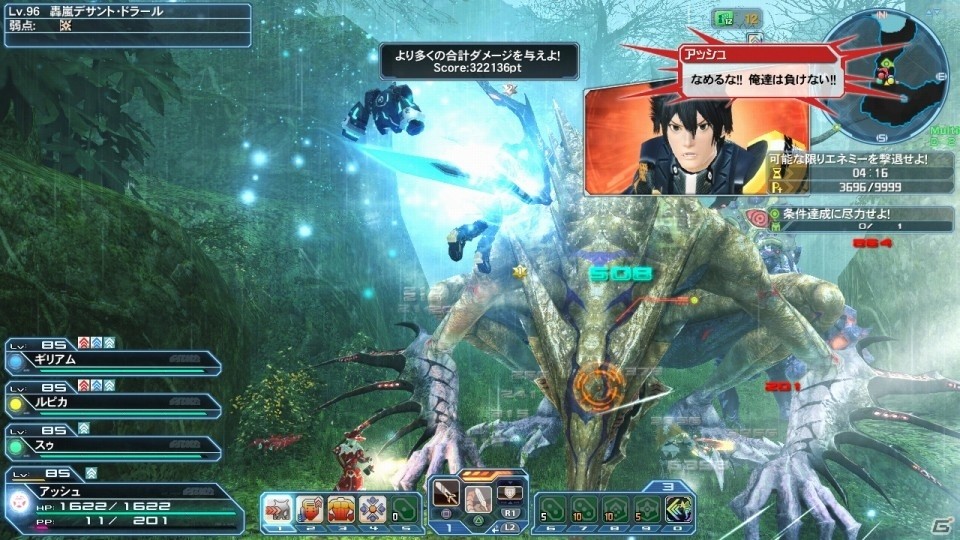 「ファンタシースターオンライン2」ACスクラッチ「ウィナーズデザイン6 sideB」が配信！の画像4
