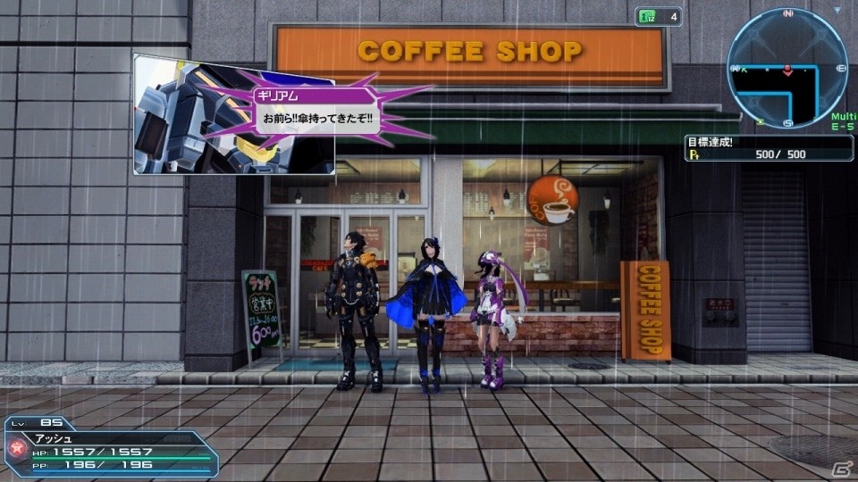 「ファンタシースターオンライン2」ACスクラッチ「ウィナーズデザイン6 sideB」が配信！の画像70