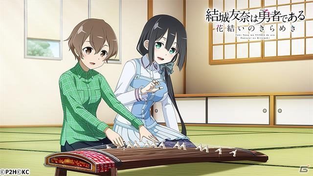 「結城友奈は勇者である 花結いのきらめき」新SSR「琴線にふれる 東郷 美森」が登場するガチャが開催！の画像2