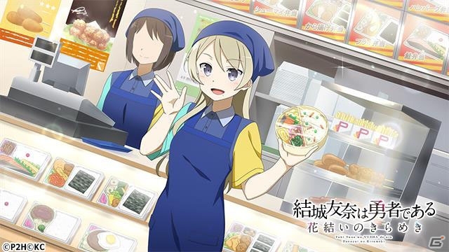 「結城友奈は勇者である 花結いのきらめき」新SSR「琴線にふれる 東郷 美森」が登場するガチャが開催！の画像3