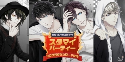 「スタンドマイヒーローズ」×東京都のタイアップ第2弾が決定！マトリのメンバーが薬物乱用の防止を呼びかけの画像2