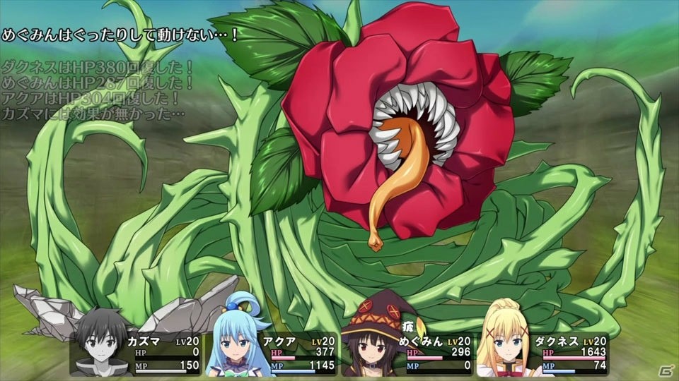 “このすば”らしさが詰まったダンジョンRPGに！「この素晴らしい世界に祝福を！～希望の迷宮と集いし冒険者たち～」プレイレポートの画像16