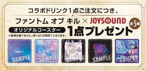「ファントム オブ キル」アルマス（CV：鷲見友美ジェナ）のキャラソンCDが発売！JOYSOUNDでカラオケ配信もスタートの画像3