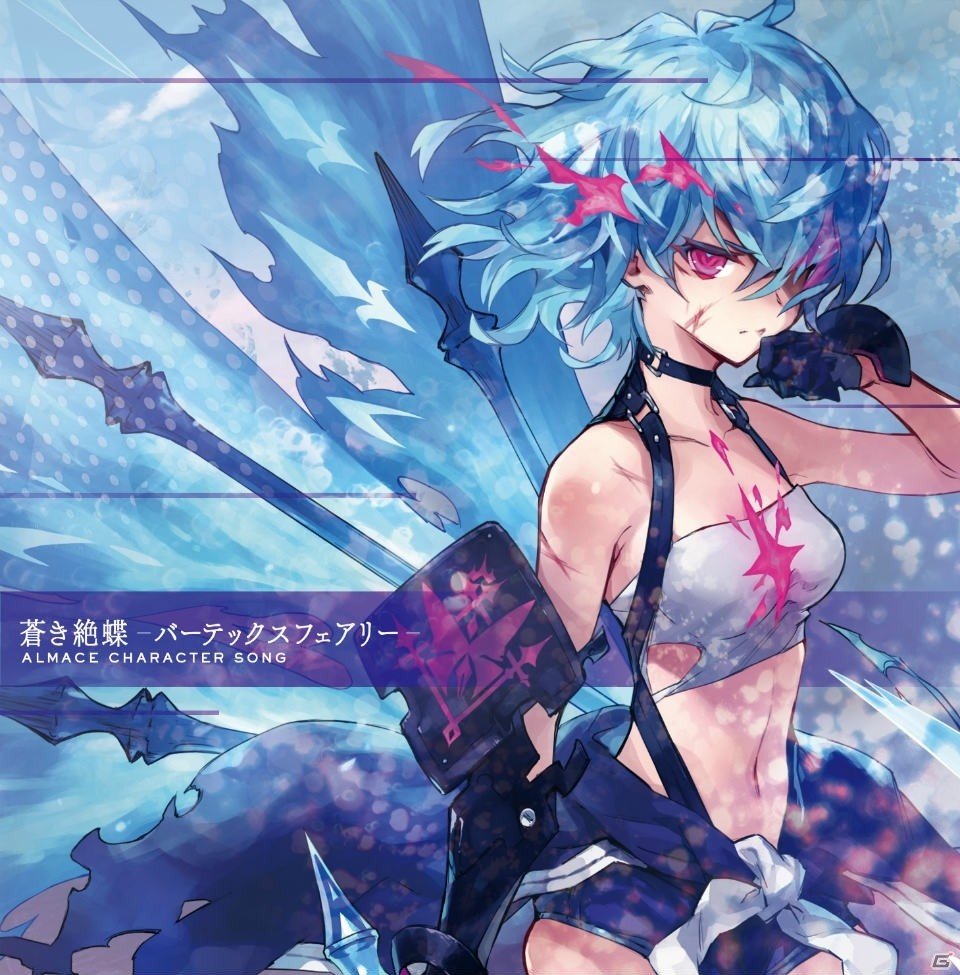 「ファントム オブ キル」アルマス（CV：鷲見友美ジェナ）のキャラソンCDが発売！JOYSOUNDでカラオケ配信もスタートの画像1